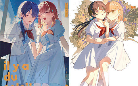 [会员][画集][個人都会 (Dkou)]il y a du soleil.[22P]