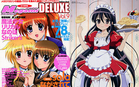 [会员][画集]Megami Magazine Deluxe Vol.9[85P]