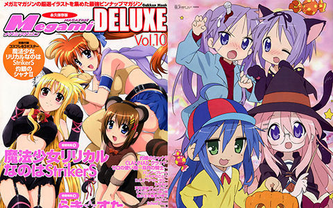 [会员][画集]Megami Magazine Deluxe Vol.10[80P]