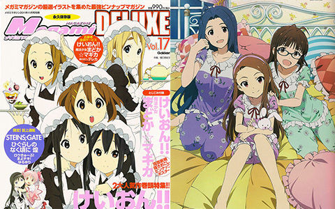 [会员][画集]Megami Magazine Deluxe Vol.17[78P]
