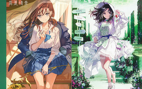 [会员][画集][atelier Tiv artworks (Tiv)]異夏情景[19P]