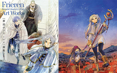 [会员][画集][山田鐘人×アベツカサ]葬送のフリーレン 画集 Vol.1[123P]