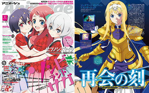 [会员][画集]Animage(アニメージュ) 2019年01月号[146P]