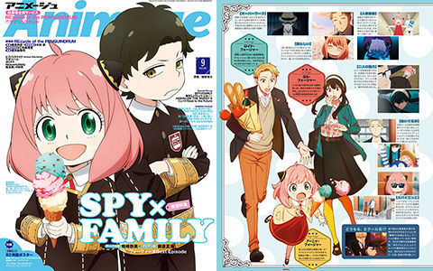 [会员][画集]Animage(アニメージュ) 2022年09月号[142P]
