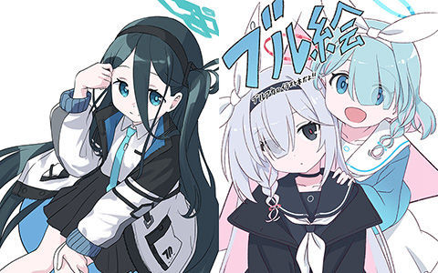 [会员][画集][ちきゅうじん (田村ちゃん)]ブル絵ブルアカのイラスト本だよ!![17P]