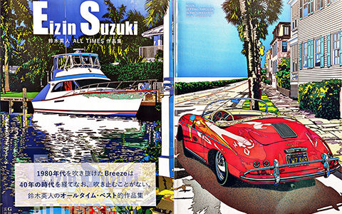 EizinSuzuki01.jpg?x-oss-