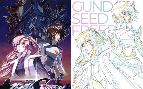 [会员][画集]機動戦士ガンダムSEED FREEDOM 通常版パンフレット+豪華版パンフレット[132P]