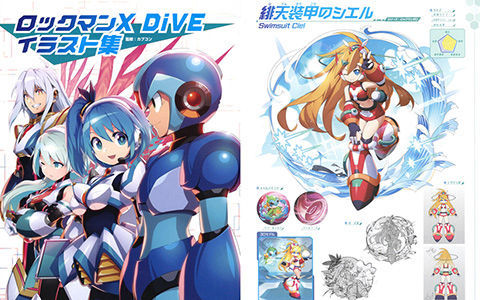 [会员][画集]ロックマンX DiVE イラスト集[262P]