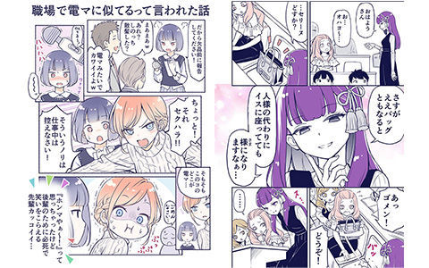 [会员][しの(sino_sakisaki)]推特图片包[131P]