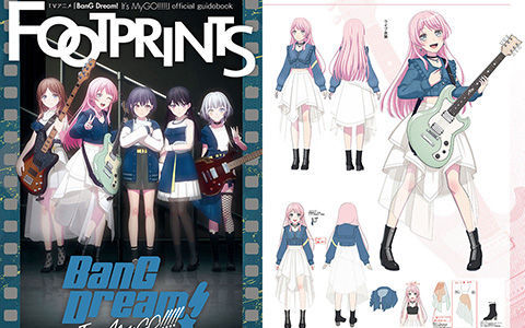 [会员][画集]TVアニメ「BanG Dream! It's MyGO!!!!!」official guidebook FOOTPRINTS[116P]