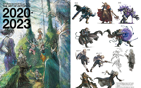 [会员][画集]OCTOPATH TRAVELER Design Works THE ART OF OCTOPATH 2020-2023[114P]
