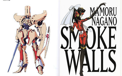 [会员][画集][永野護]SMOKE WALLS[98P]