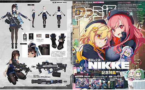 [会员][画集]週刊ファミ通 2023年5月18日 NIKKE The Goddess of Victory专题部分[28P]