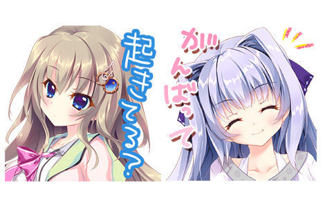 [表情包]9‐nine- LINE表情包2套[64P]