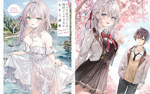 ももこ | 萌绘 ももこ | 萌绘