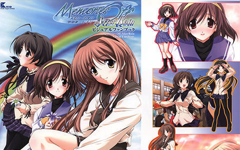 [会员][画集]Memories Off After Rain visual fanbook[129P]