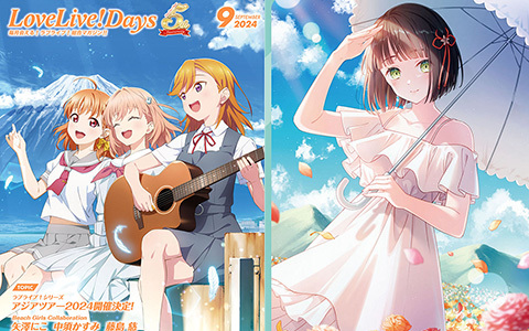 [会员][画集]LoveLive!Days Love Live! General Magazine Vol.54[85P]