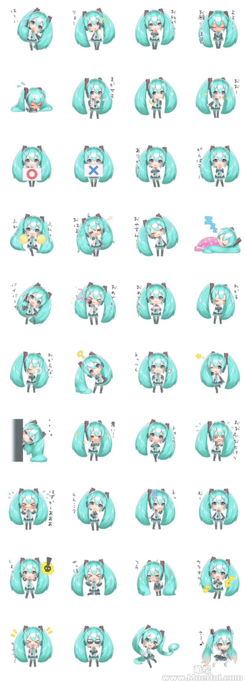 [表情包][rsktter(rsk)]初音未来(miku) LINE表情包[40P]