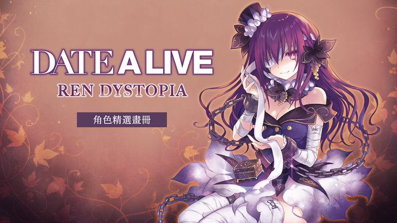 コードギアス Anniversary ＆ Memorial 佐光幸恵 イラスト集 コードギアス Anniversary ＆ Memorial 佐光幸恵 イラスト集