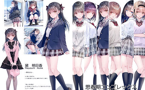 [会员][画集][PockyFactory (小林ちさと)]思春期コンプレックス Introduction II[08P]