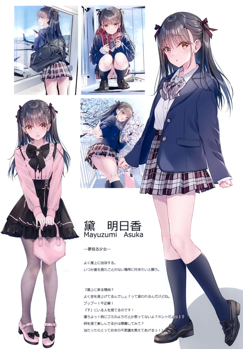 [会员][画集][PockyFactory (小林ちさと)]思春期コンプレックス Introduction II[08P]