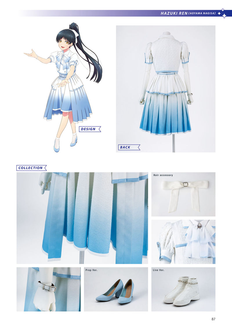 [会员][画集]Love Live! Superstar!! Liella! Stage Costume Book 1+2[214P]