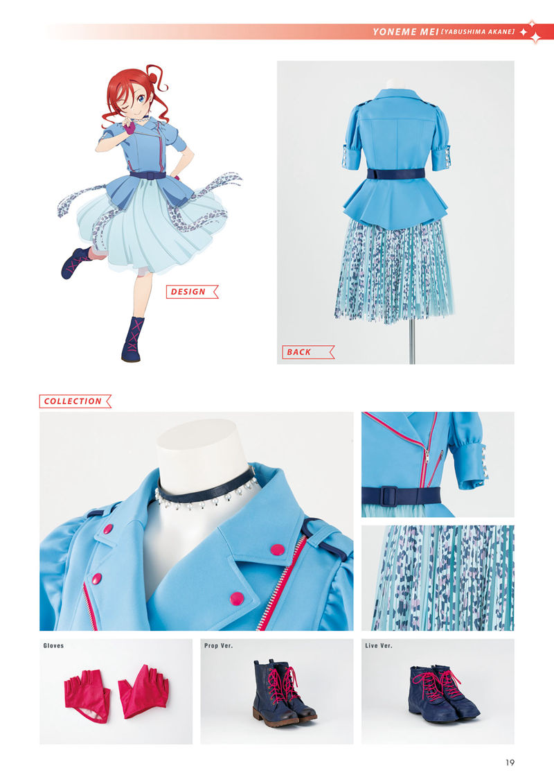 [会员][画集]Love Live! Superstar!! Liella! Stage Costume Book 1+2[214P]