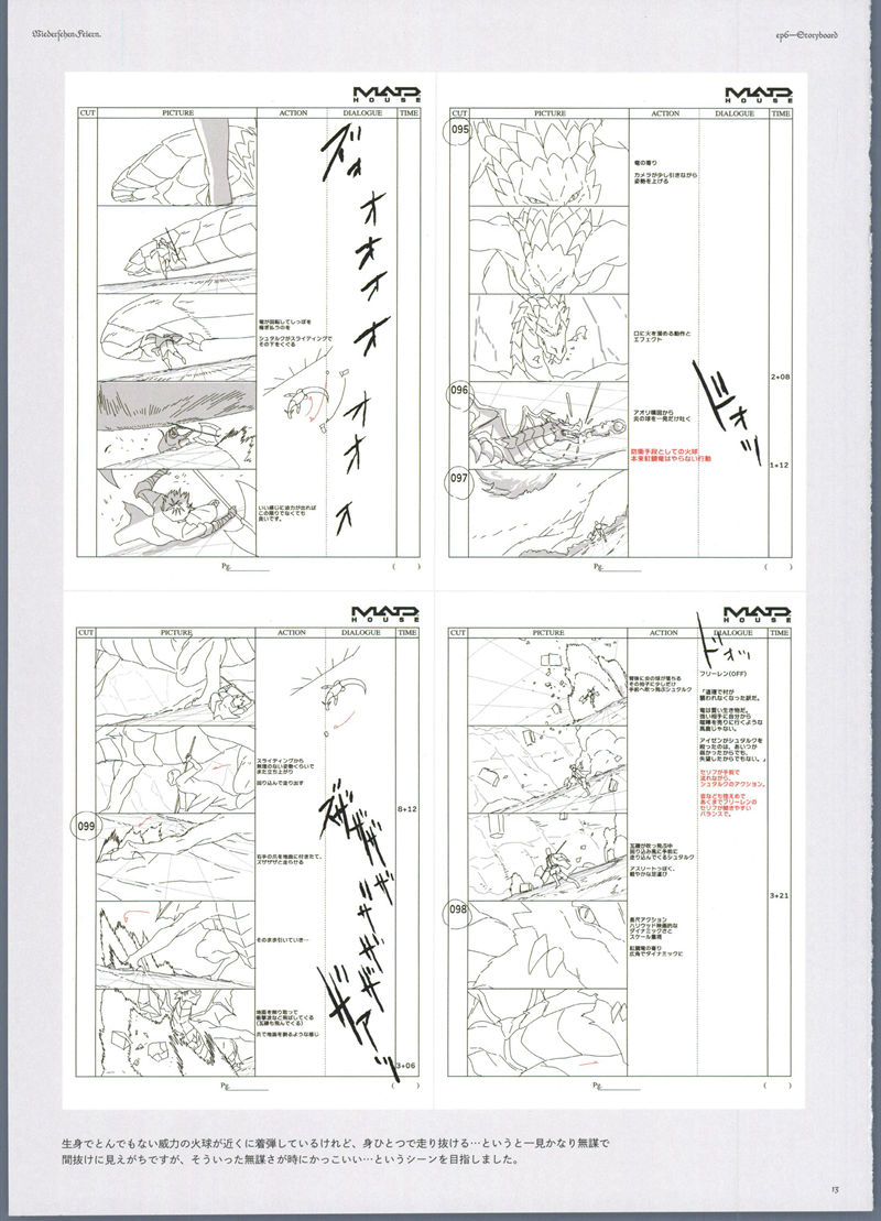 [线稿集][confeito(岩澤亨 長澤礼子)]Wiedersehen Feiern 葬送のフリーレン 仕事集[369P]