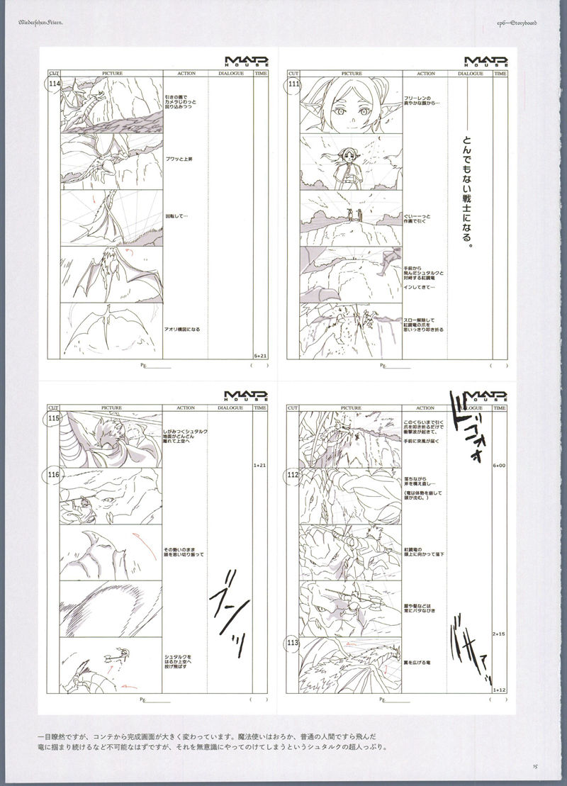 [线稿集][confeito(岩澤亨 長澤礼子)]Wiedersehen Feiern 葬送のフリーレン 仕事集[369P]