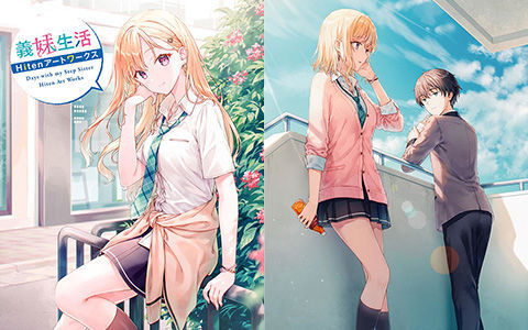 [会员][画集]義妹生活 Hitenアートワークス[95P]
