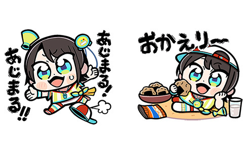 [表情包][大川ぶくぶ]hololive line表情包 大空スバル[24P]