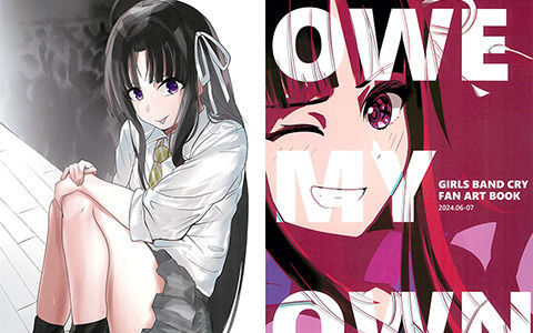 [画集][アギソ (ビオ)]OWE MY OWN[18P]
