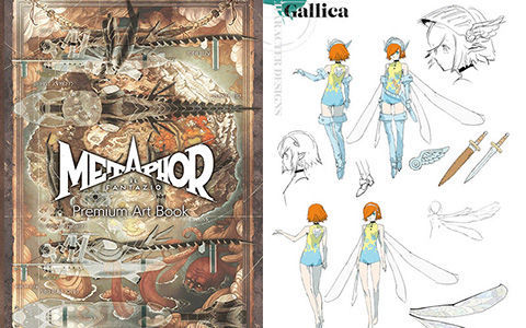 [会员][画集][副島成記]Metaphor ReFantazio Premium Art Book DL版[34P]