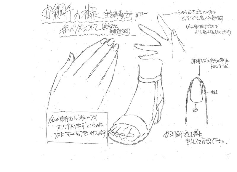 [会员][线稿集]火影忍者疾风传剧场版 动画线稿原画集[94P]