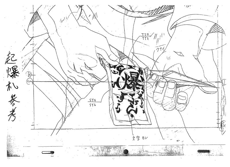 [会员][线稿集]火影忍者疾风传剧场版 动画线稿原画集[94P]