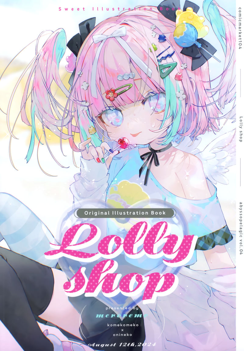 [会员][めろれも (米粉めこ, おにねこ)]Lolly shop[15P]