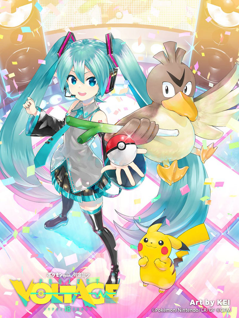 [画集]ポケモン feat. 初音ミク Project VOLTAGE 18 Types[63P]