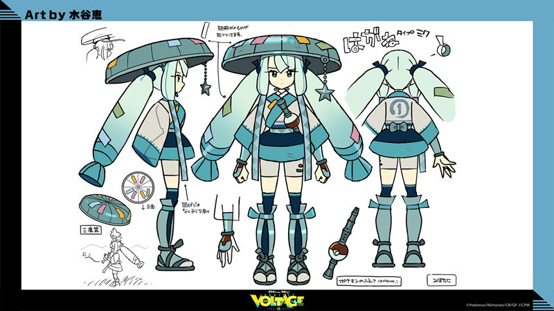 [画集]ポケモン feat. 初音ミク Project VOLTAGE 18 Types[63P]