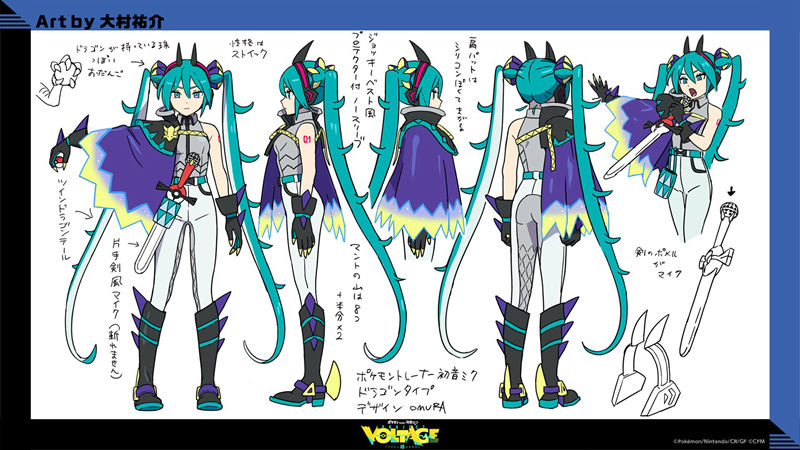 [画集]ポケモン feat. 初音ミク Project VOLTAGE 18 Types[63P]