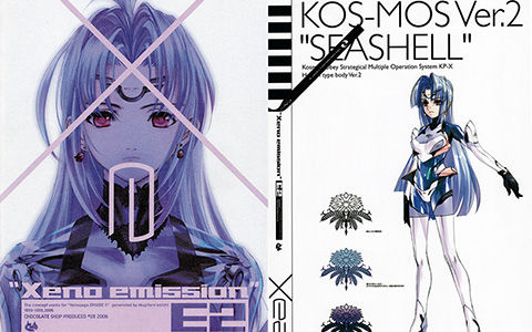 会员][画集][Chocolate Shop (Choco)]Xeno Emission E2[100P] | 萌绘