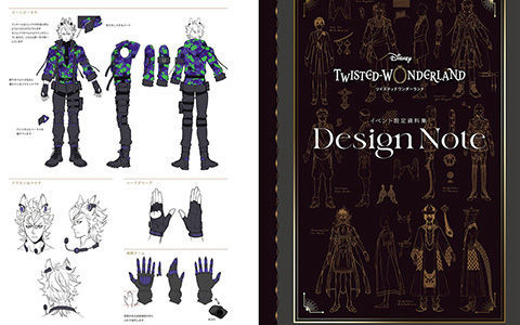 [会员][画集]ディズニー ツイステッドワンダーランド イベント設定資料集 Design Note[149P]