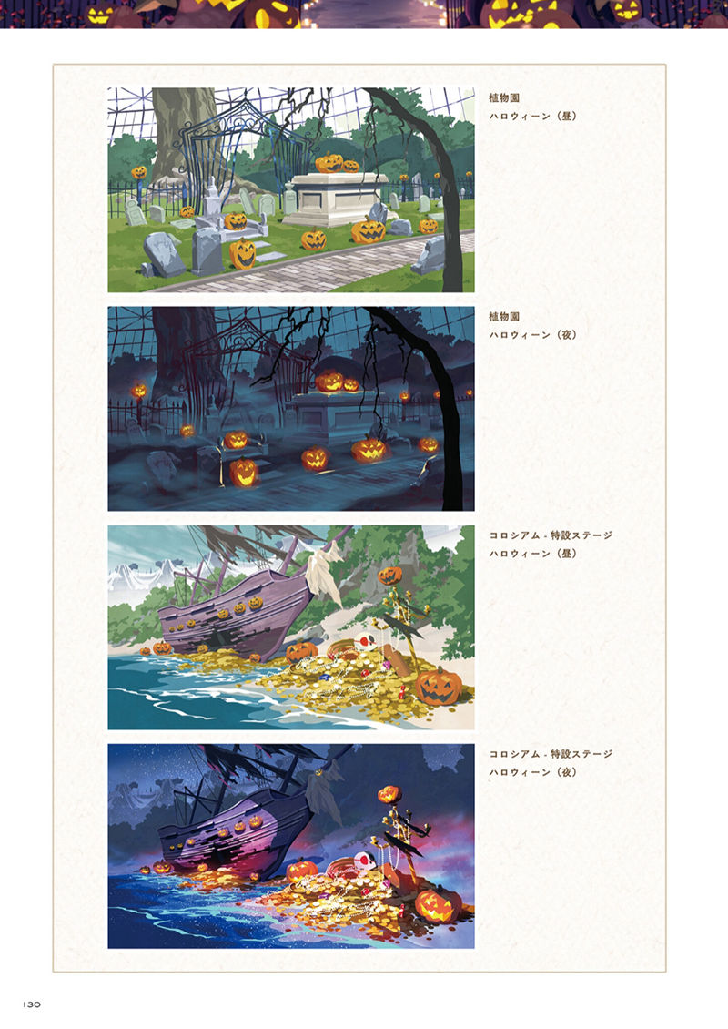 [会员][画集]ディズニー ツイステッドワンダーランド イベント設定資料集 Design Note[149P]