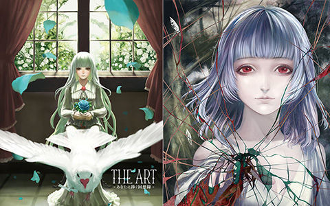 [会员][画集][靄太郎]THE ART -あなたに捧ぐ回想録-[65P]