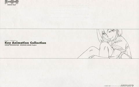 [会员][线稿集]終物語 Key Animation Collection[30P]