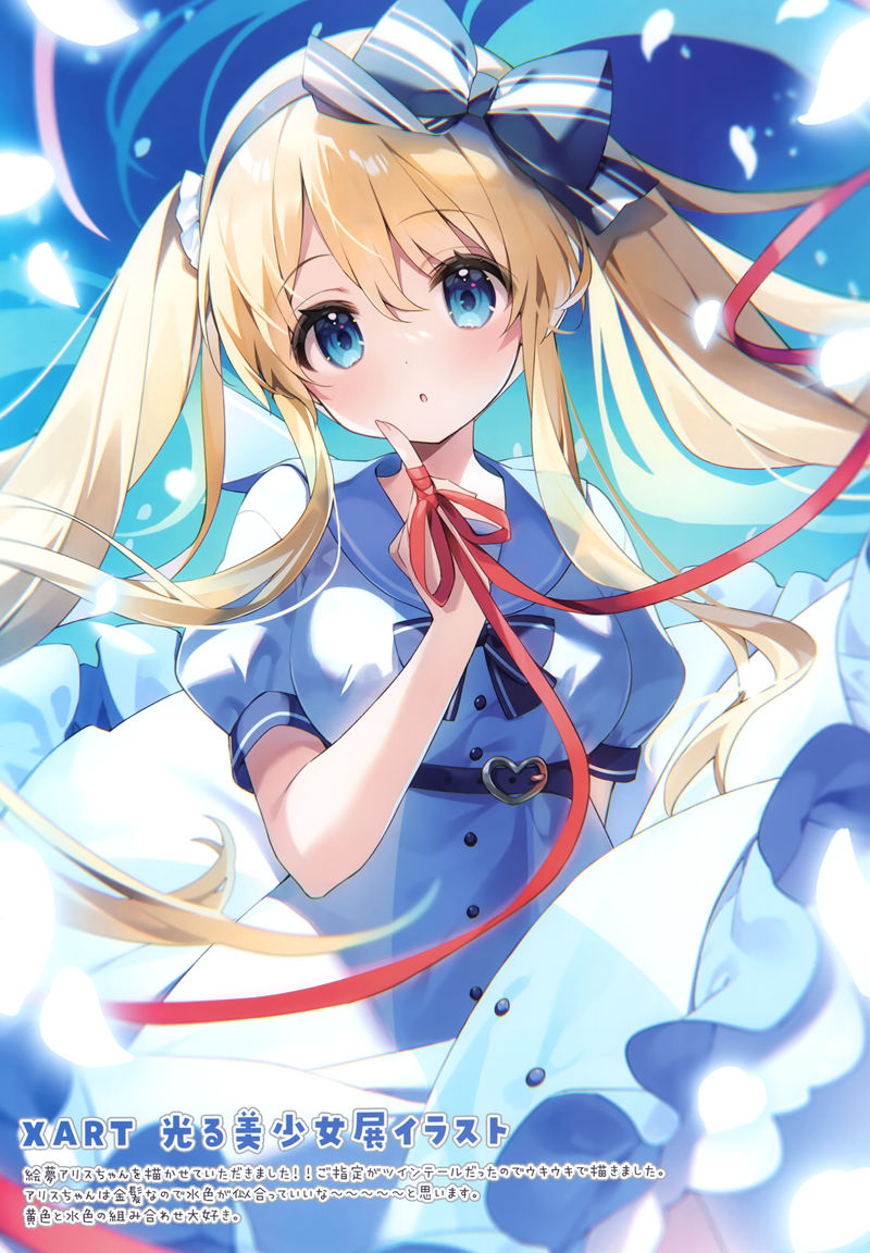 [会员][画集][Chilly polka (すいみゃ)]SAILOR COLOR[16P]