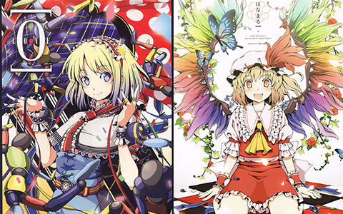 [会员][画集][az+play (赤りんご)]0[LOVE]+はなまる[50P]