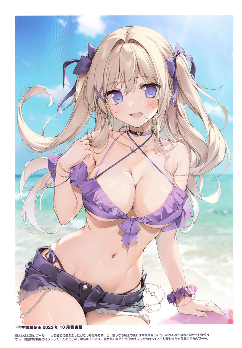 [会员][画集][KAROMIX (karory)]KARORFUL SUMMER MIX C104[16P]