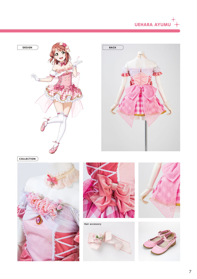 [会员][画集]Love Live! Nijigasaki High School Idol Club Stage Costume Book[108P]