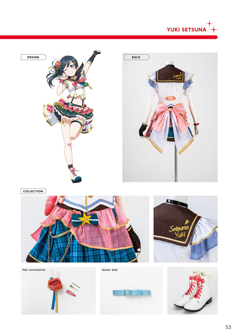 [会员][画集]Love Live! Nijigasaki High School Idol Club Stage Costume Book[108P]