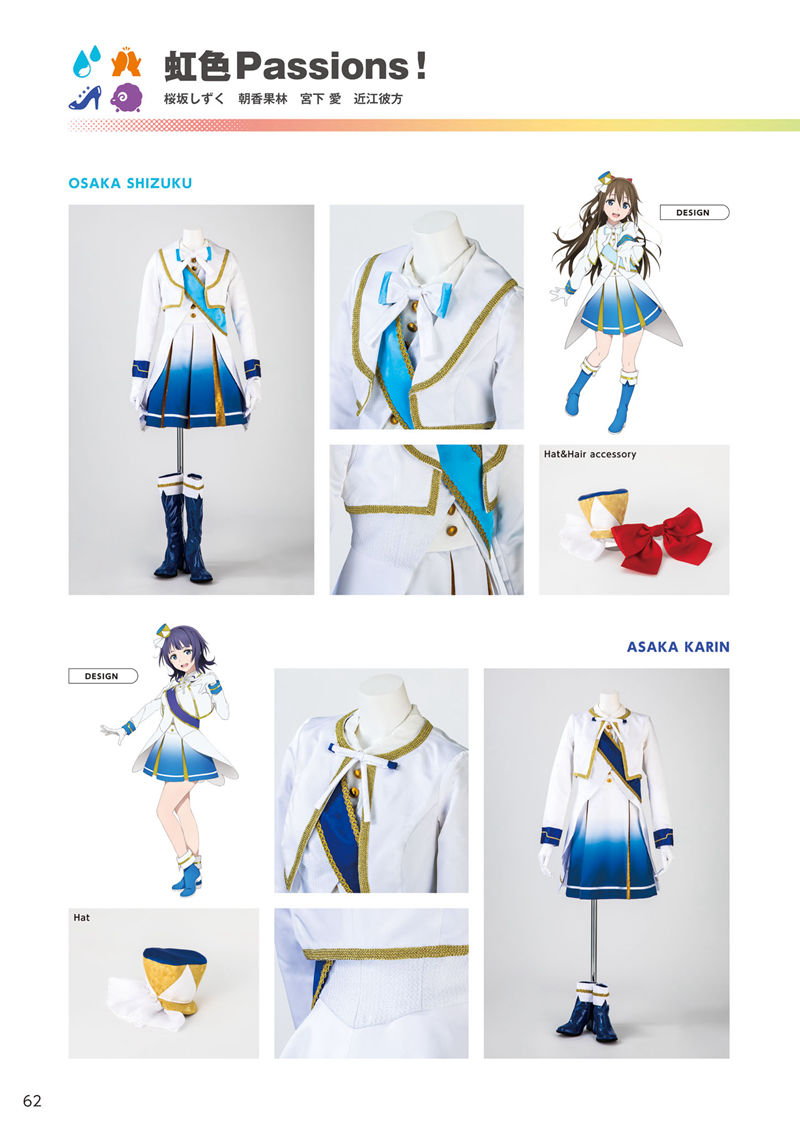 [会员][画集]Love Live! Nijigasaki High School Idol Club Stage Costume Book[108P]